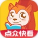 ڿ쿴С˵ֻ-ڿ쿴С˵appv7.0.3 °