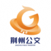 荆州公交官方app下载-荆州公交app正式版v1.1.0.210802release最