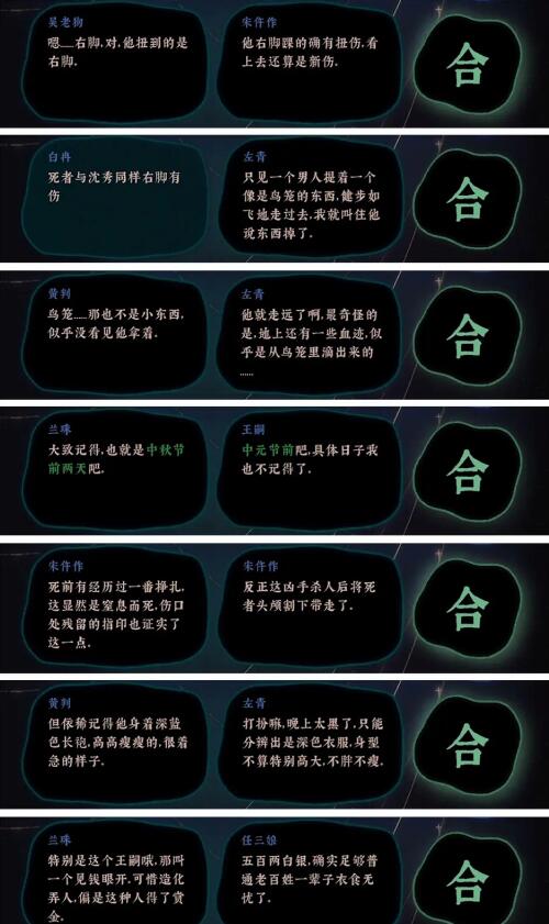 žͨعԴȫȫ½ռͨؽͼĹԻ[ͼ]ͼƬ7