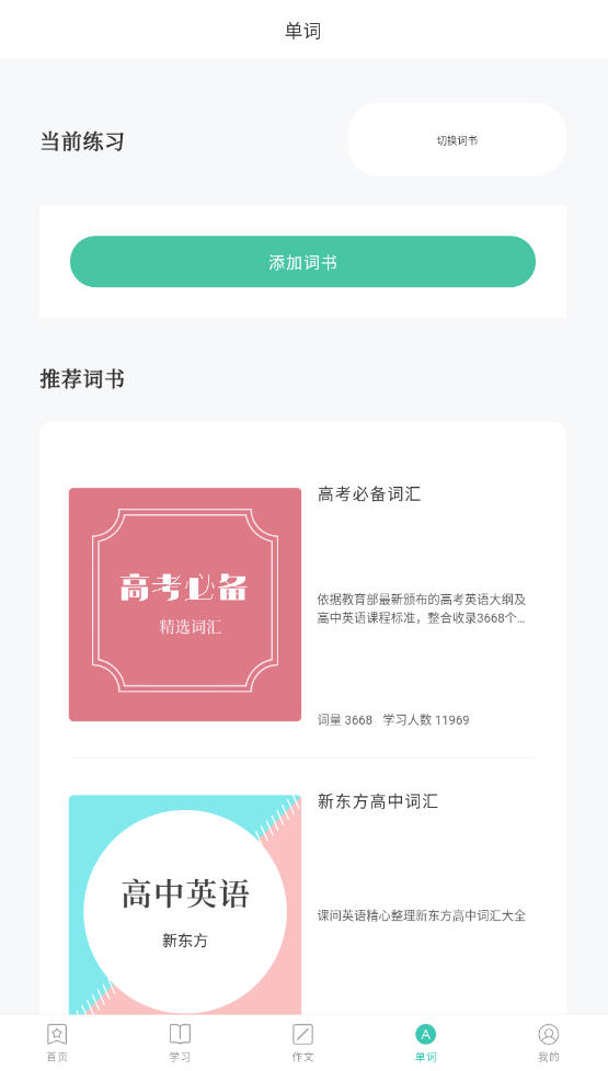μӢapp