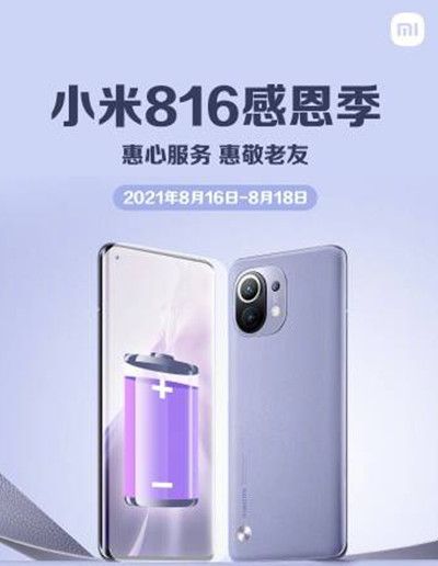 2021С49ԪػôμӣС׻ػ˵[ͼ]ͼƬ2