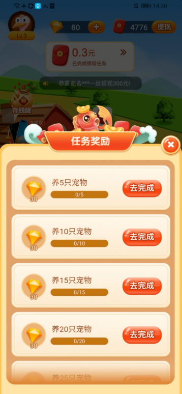 3