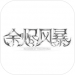籩ΰ׿-籩°v1.0.0