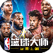 nbaʦ-nbaʦƽ