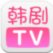 韩剧TV安卓版下载-韩剧TV客户端手机安卓版下载5.8.7