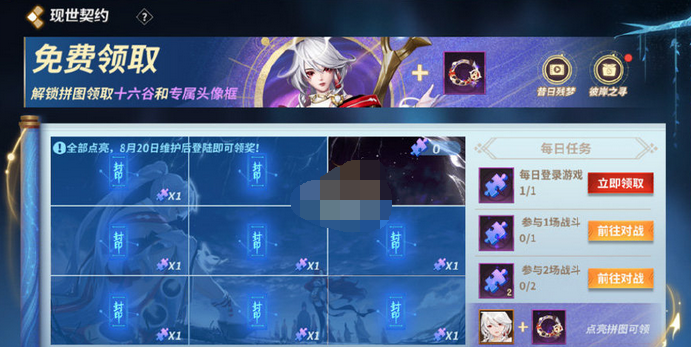 1629107951401937.png 图片.png