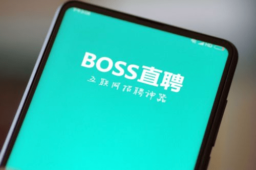 BOSSֱƸȡСζʲô_9.1ʼʵʩԱнʲ[ͼ]