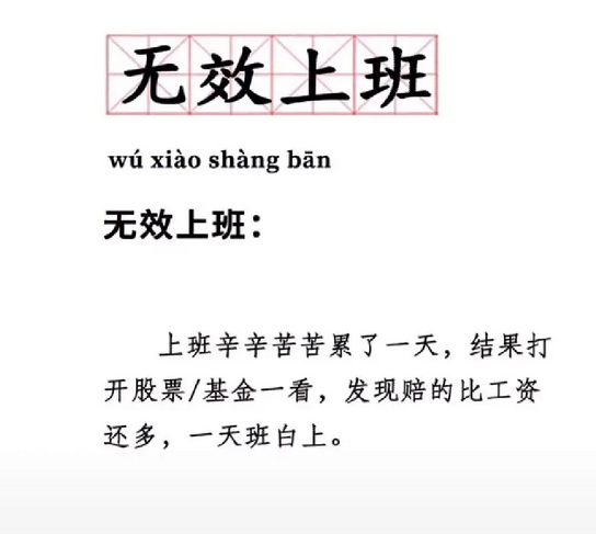 Чϰʲô˼Чϰ๣