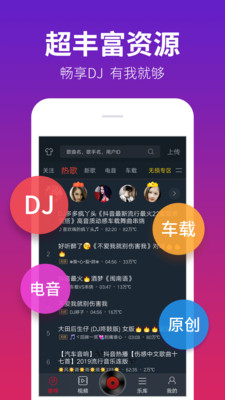 DJ༫ٰapp