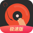 DJ༫ٰ-DJ༫ٰappv1.3.0°