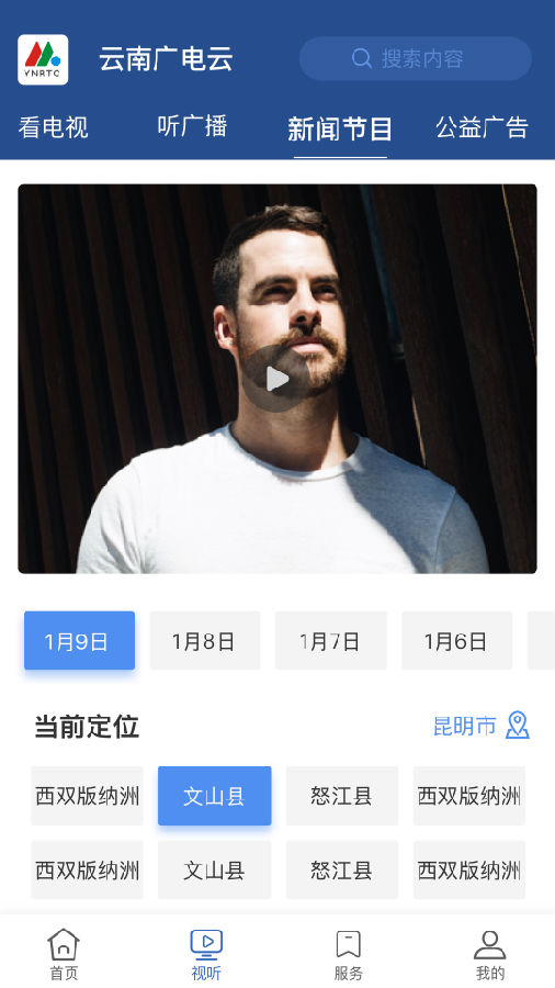 Ϲ°APP