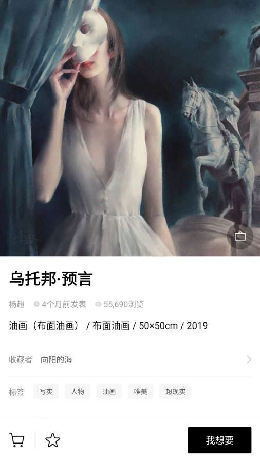 ArtandAPP