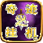 漣֮һ°-漣֮һv1.0.0.4 ׿ֻ