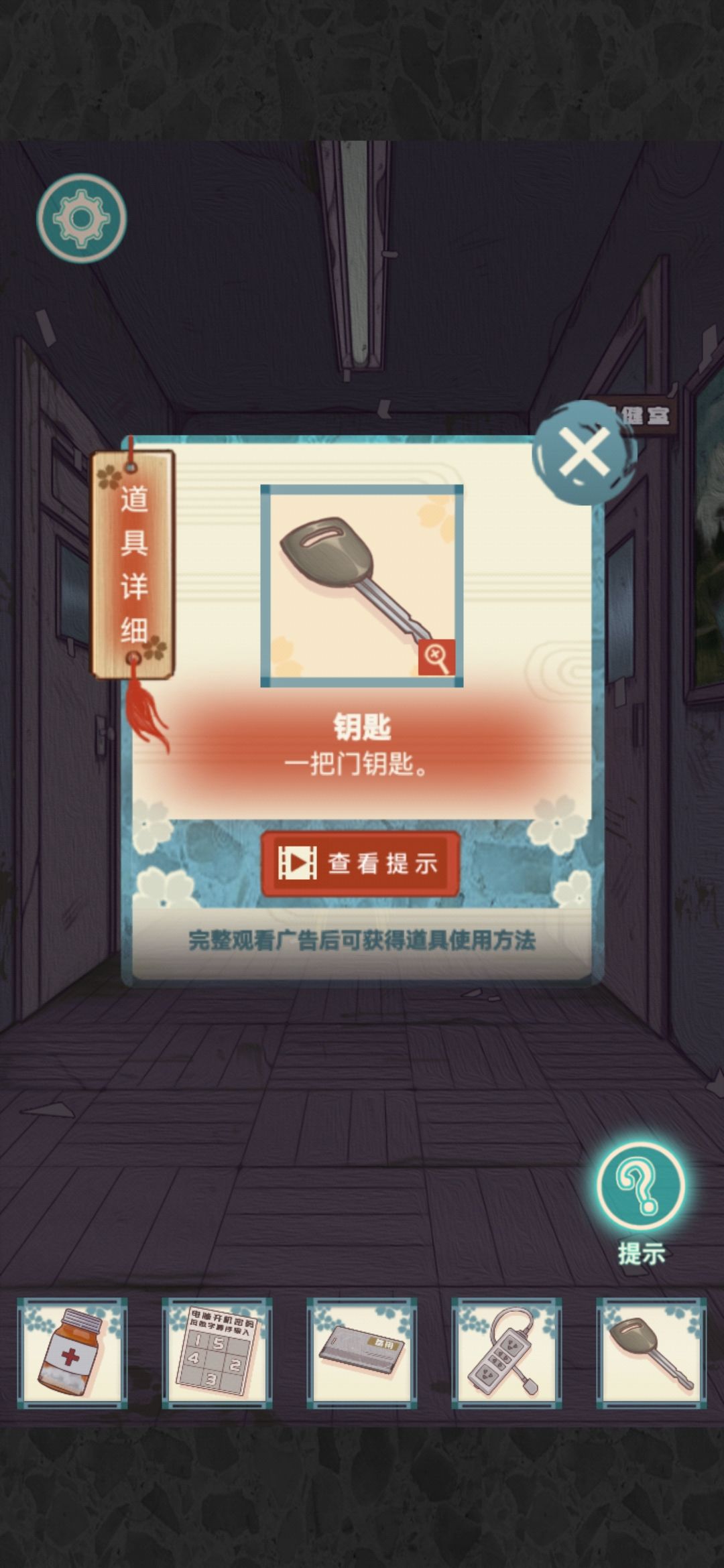 УԹһͨع һô