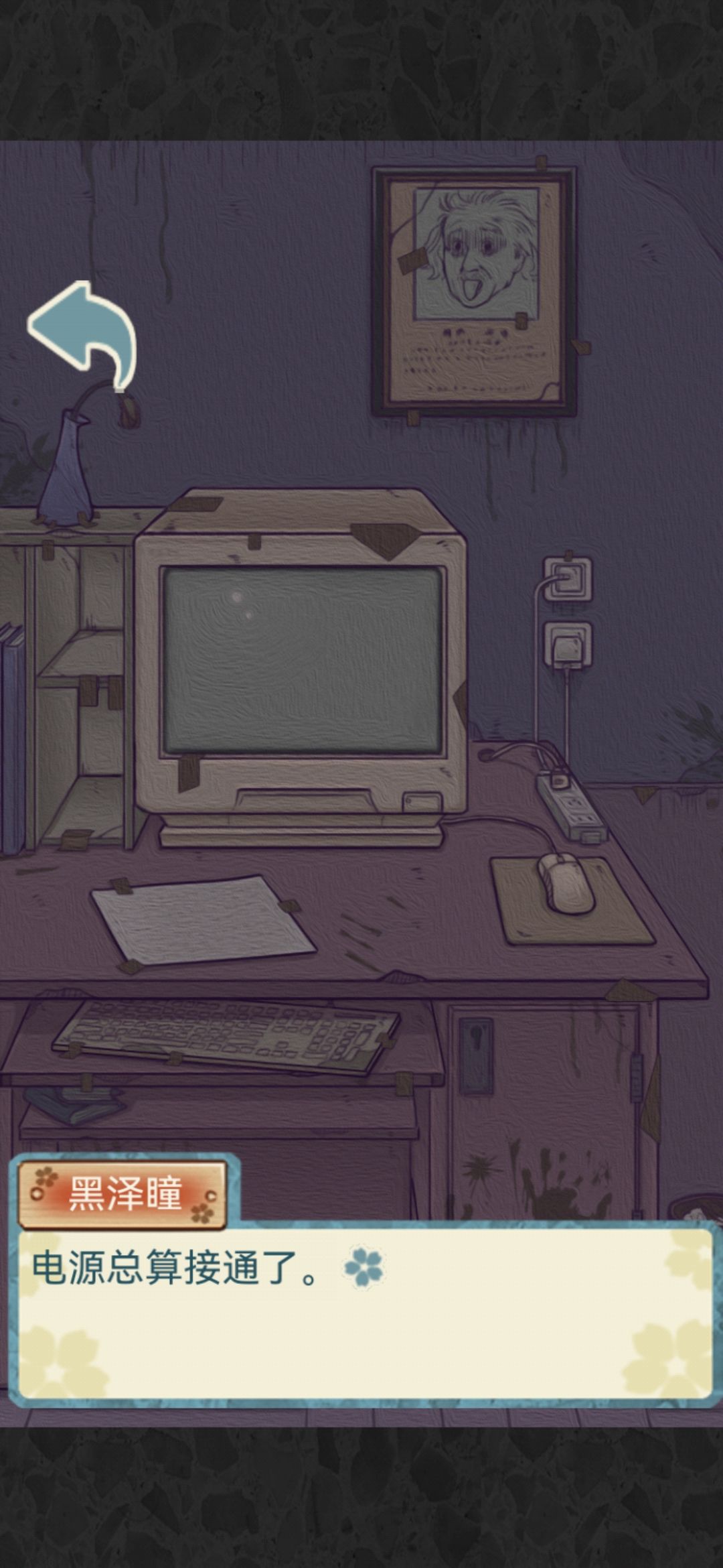УԹһͨع һô