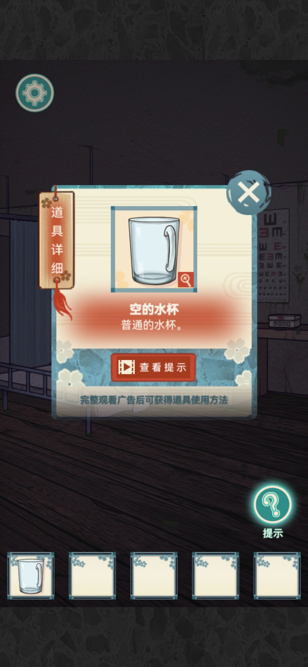УԹһͨع һô