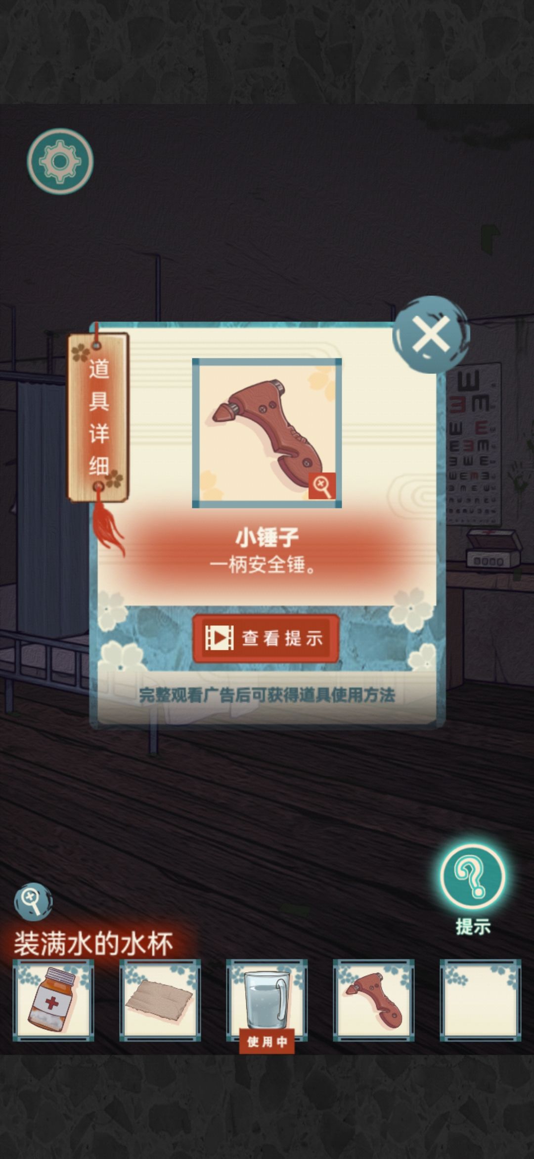 УԹһͨع һô