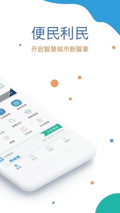 籣֤app