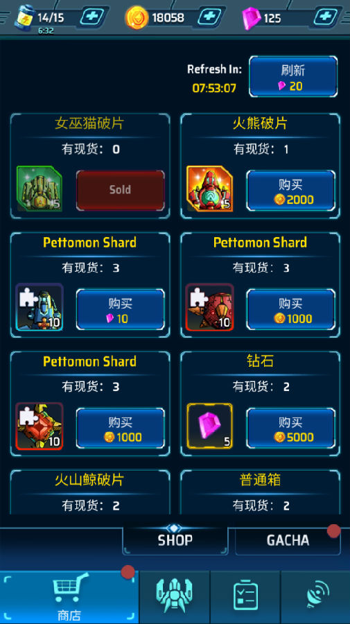 Atlantis Invaders˹޽ʯ