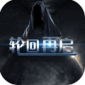 ֻ޵а-ֻƽBan1.6