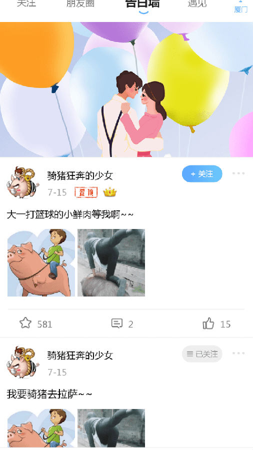 ˴ѧɭapp°
