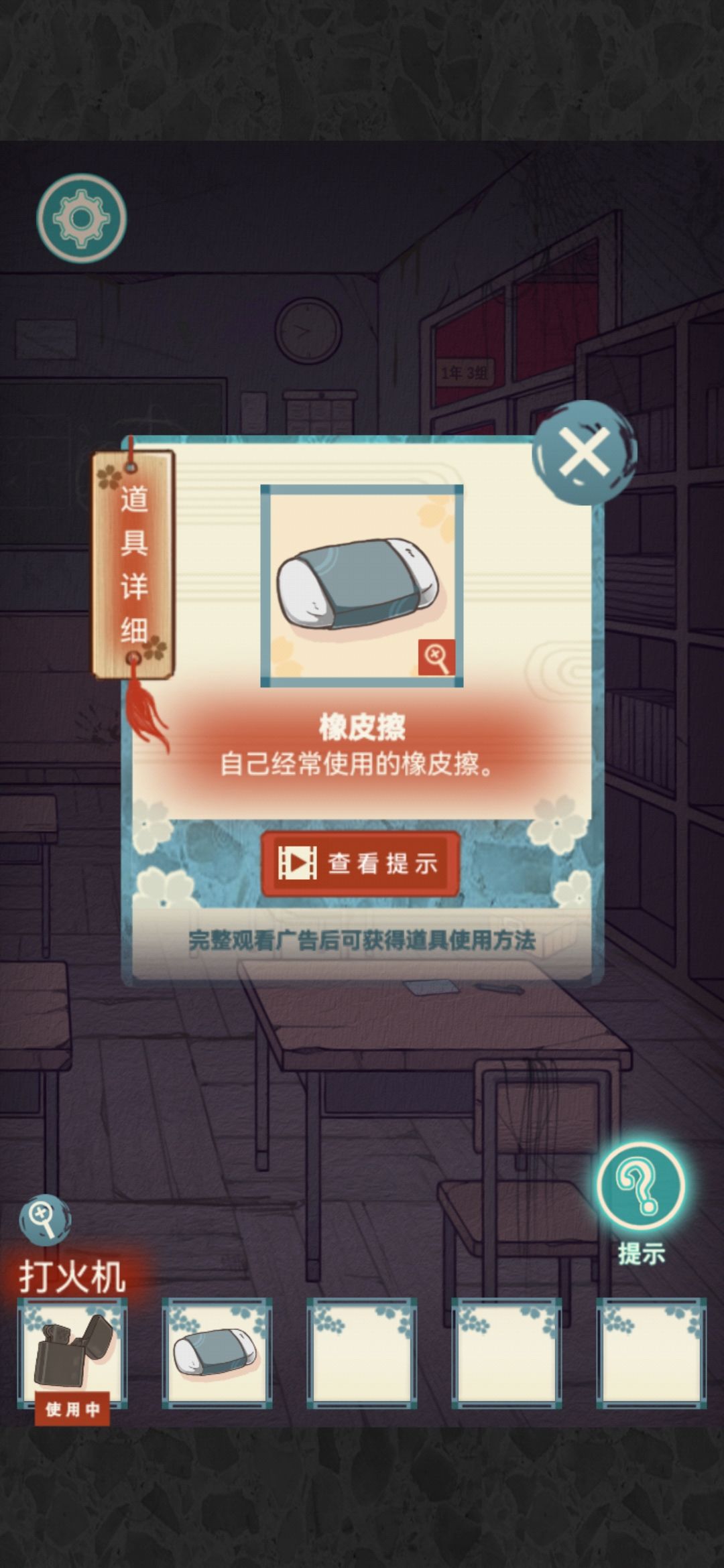 УԹ翪ͷڹ ô