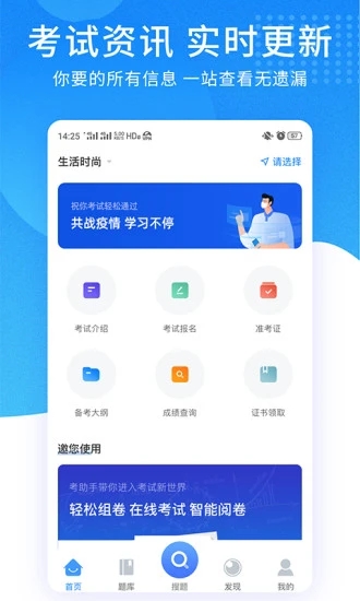 app°
