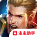 ˵ԾذװArena of Valor