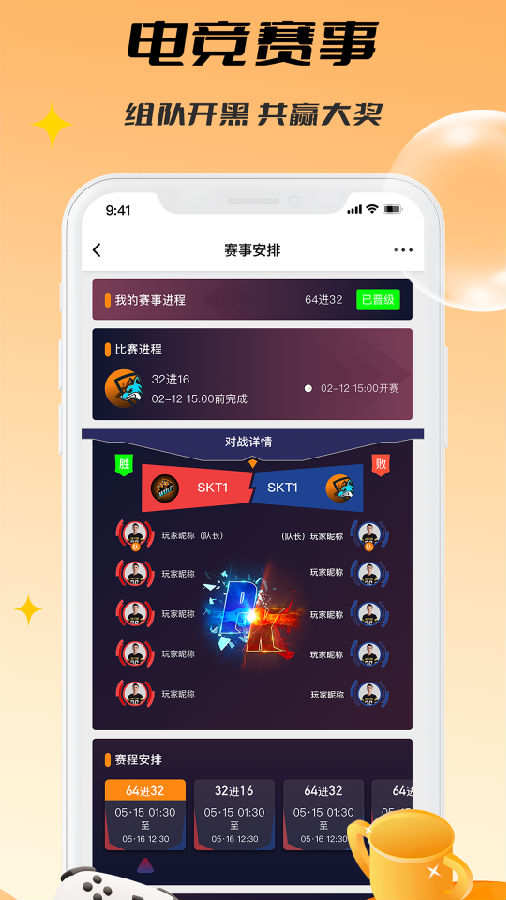 Cά羺γAPP