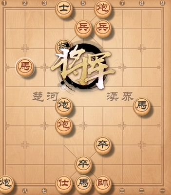天天象棋残局挑战243期怎么过?残局挑战243关破解方法图片2