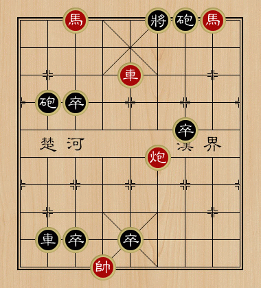 天天象棋残局挑战243期怎么过?残局挑战243关破解方法图片3