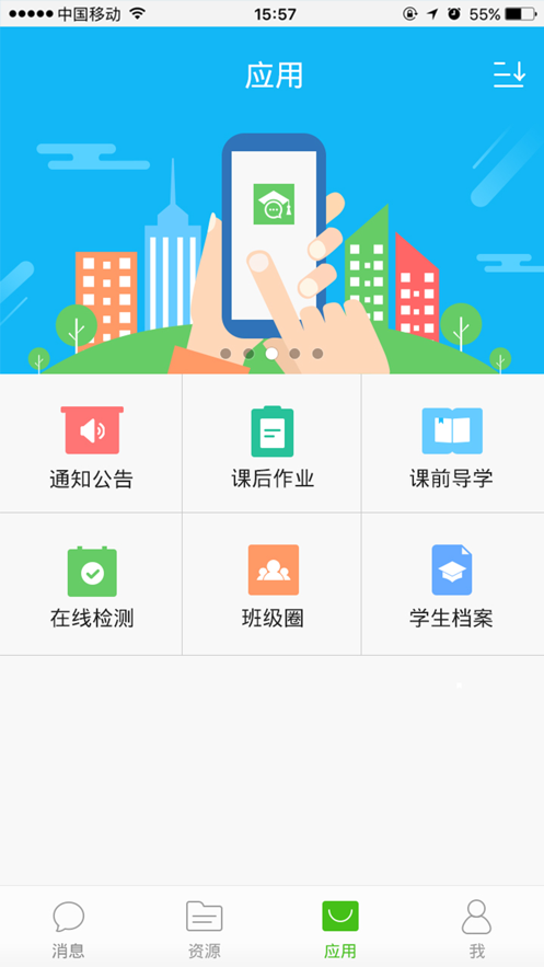 ҽapp2021
