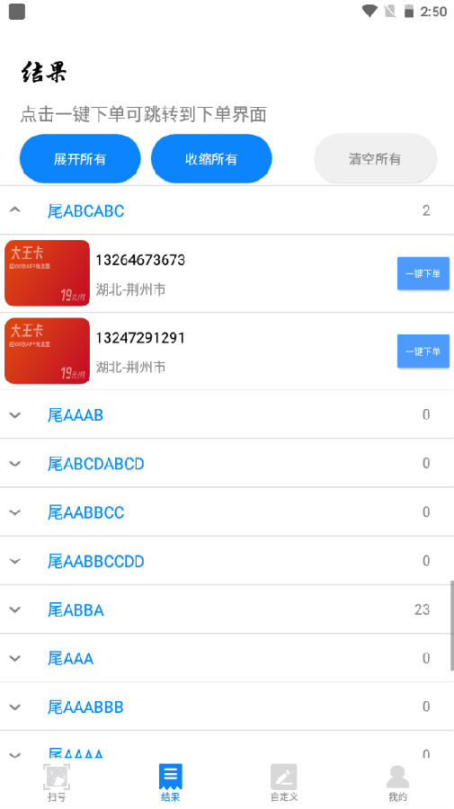 ɨAPP׿°