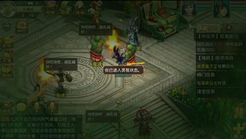 问道手游百鬼夜行攻略最新2021
