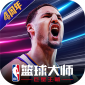 2022NBAʦ°-2022NBAʦΰ׿v3.16.0