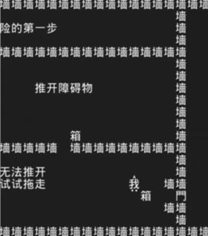 知识就是力量第一关怎么过?抖音知识就是力量第一关通关攻略图片4