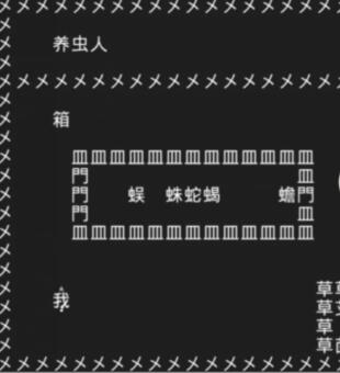 知识就是力量第十五关怎么过?抖音知识就是力量第十五关通关攻略图片1