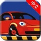 У3DİСϷ-У3D°v1.0.0