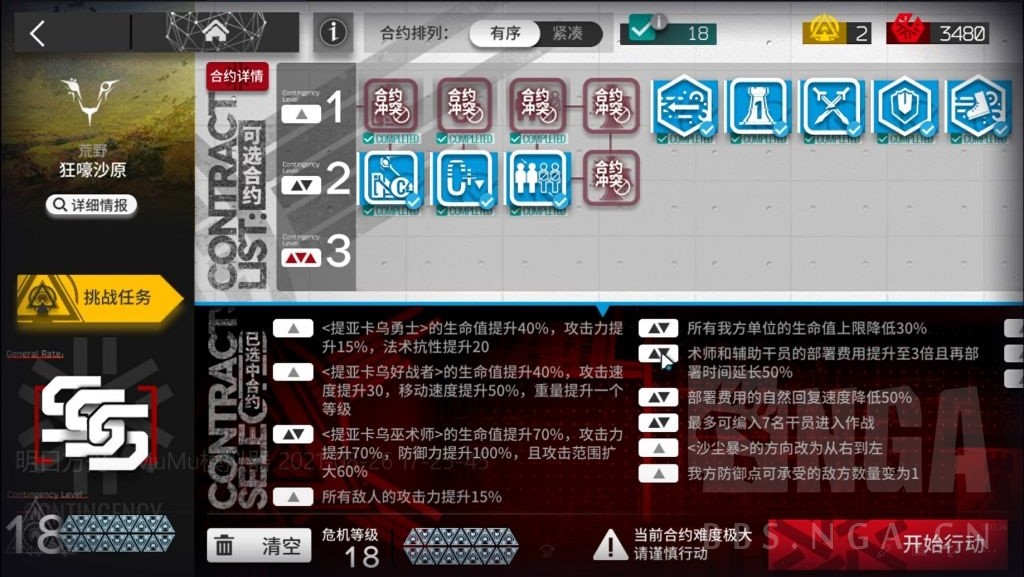 շΣԼж18ͨعԣ7ͨ÷[ͼ]ͼƬ2