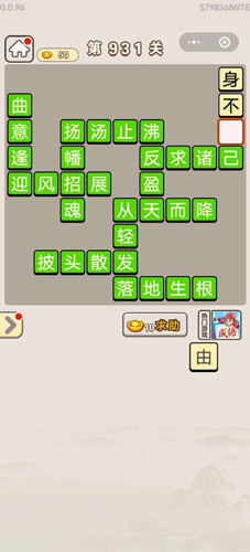 ﹬͢ǡ931ش