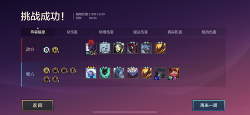 1630288729732807.png 图片.png
