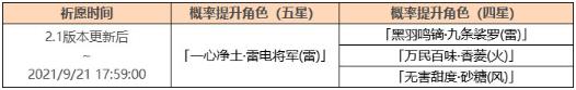 ԭ2.1汾ȫ2.1ʱ淨[ͼ]ͼƬ2