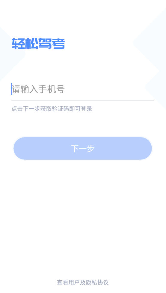 ɼݿappٷ