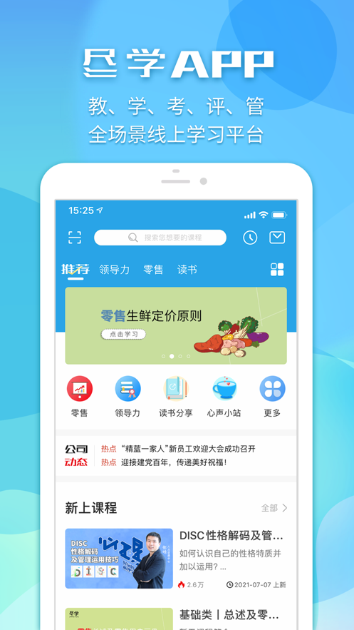 ѧapp