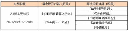1630316234159017.png 图片.png