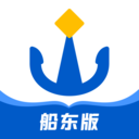 船旺船东最新版下载-船旺船东端app2.0.