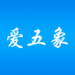 爱五象安卓app下载-爱五象app最新版v1.0.1官方版下载