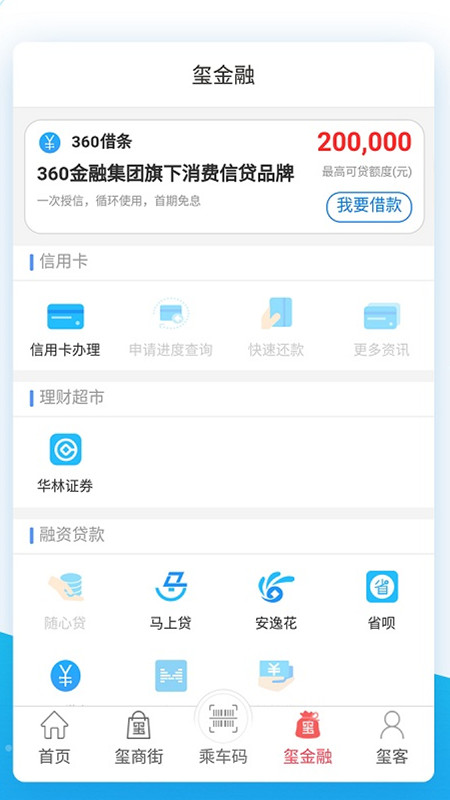 ͨAPP