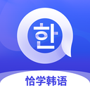 恰学韩语最新版app下载-恰学韩语app官