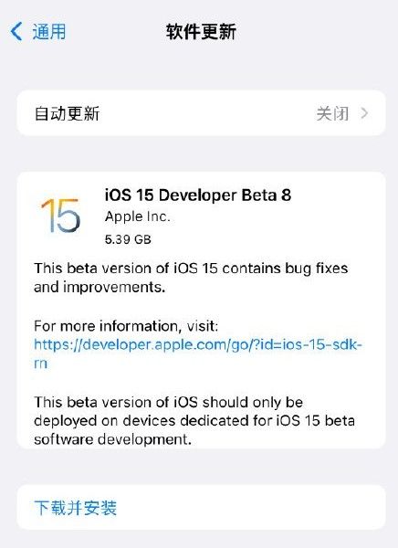 ios15beta8ʲôios15beta8ݻ[ͼ]ͼƬ2